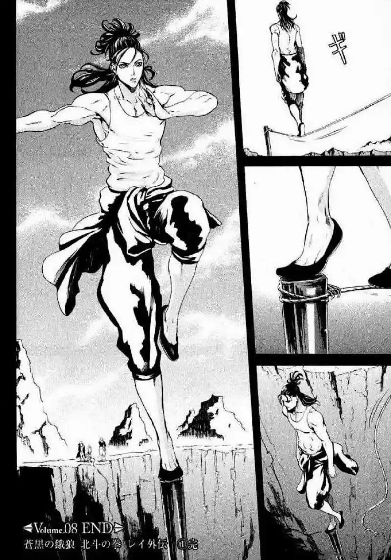 Read Black and Blue Hungry Wolf - Fist of the North Star Rei Gaiden PT Manga Online