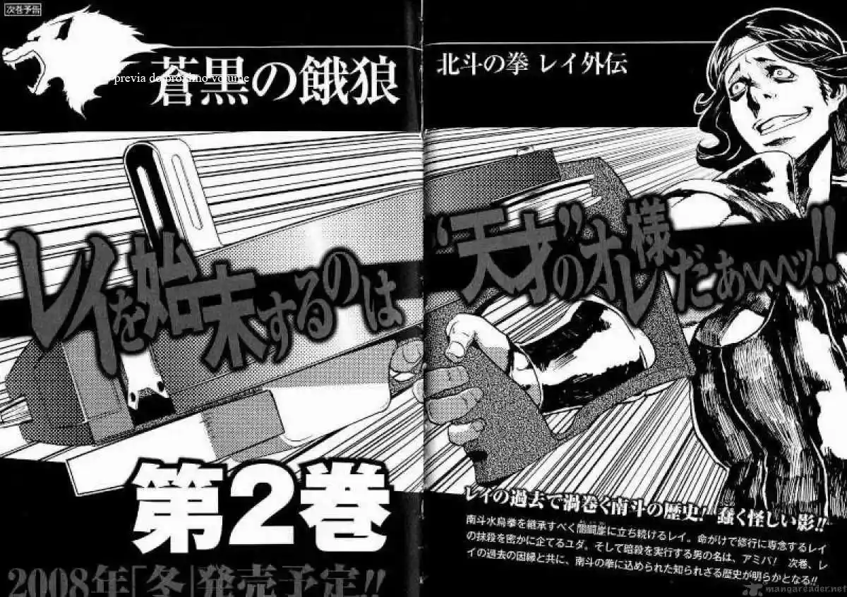 Read Black and Blue Hungry Wolf - Fist of the North Star Rei Gaiden PT Manga Online