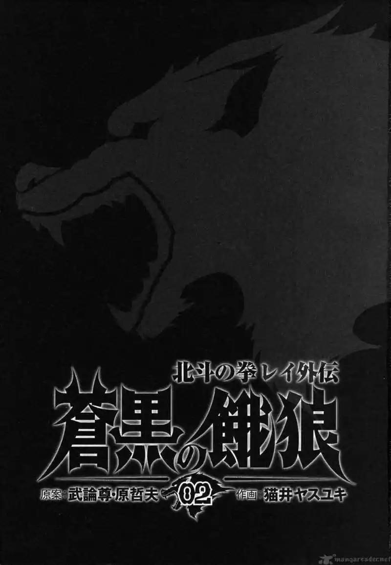 Read Black and Blue Hungry Wolf - Fist of the North Star Rei Gaiden PT Manga Online