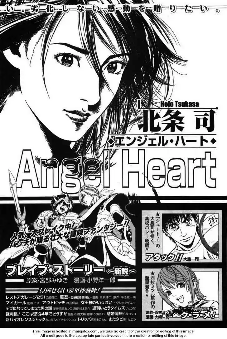 Read Black and Blue Hungry Wolf - Fist of the North Star Rei Gaiden PT Manga Online