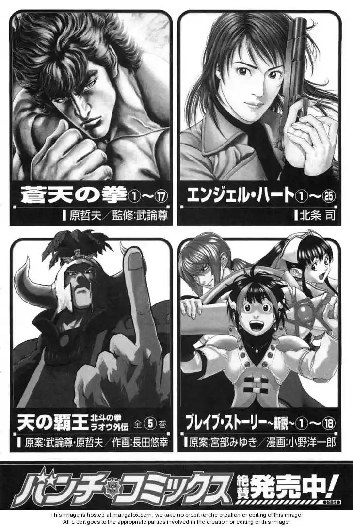 Read Black and Blue Hungry Wolf - Fist of the North Star Rei Gaiden PT Manga Online