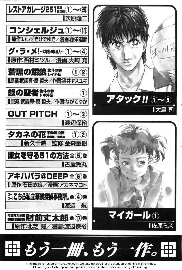 Read Black and Blue Hungry Wolf - Fist of the North Star Rei Gaiden PT Manga Online