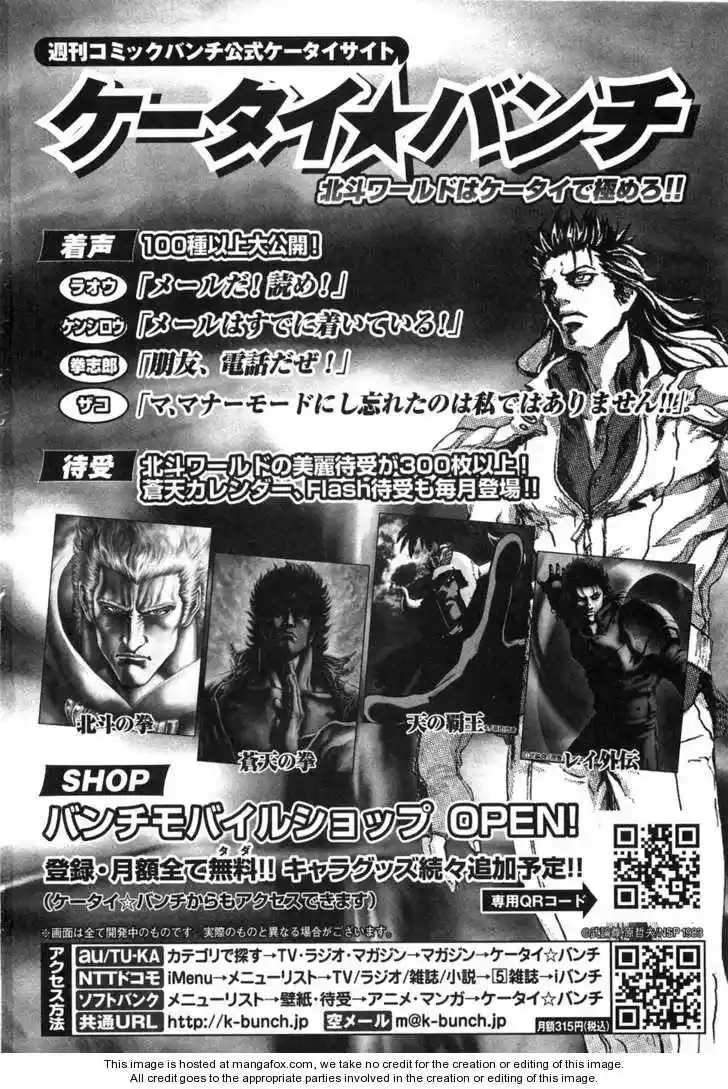 Read Black and Blue Hungry Wolf - Fist of the North Star Rei Gaiden PT Manga Online