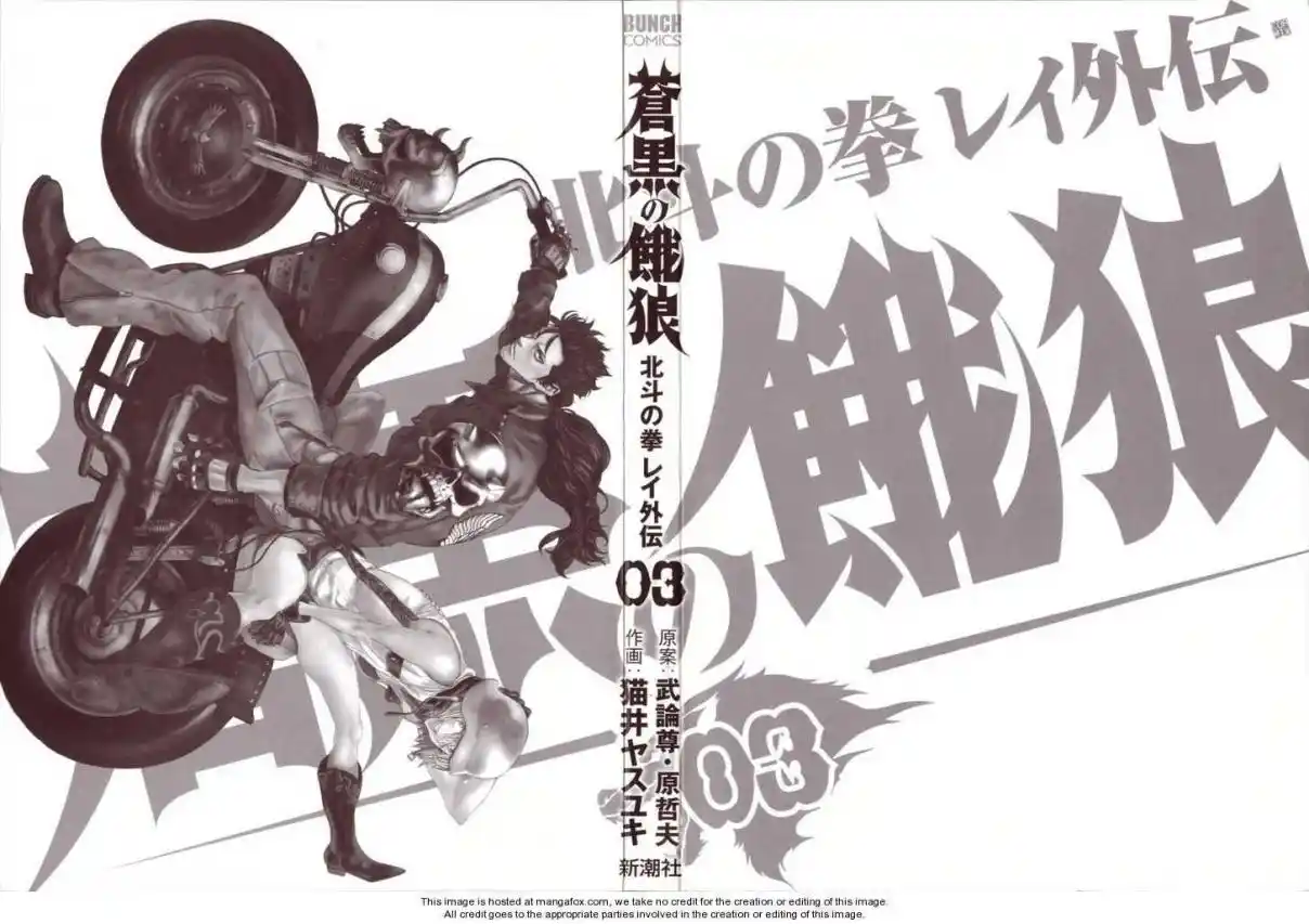 Read Black and Blue Hungry Wolf - Fist of the North Star Rei Gaiden PT Manga Online