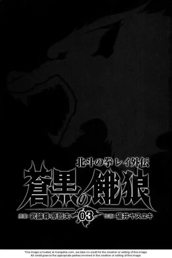 Read Black and Blue Hungry Wolf - Fist of the North Star Rei Gaiden PT Manga Online