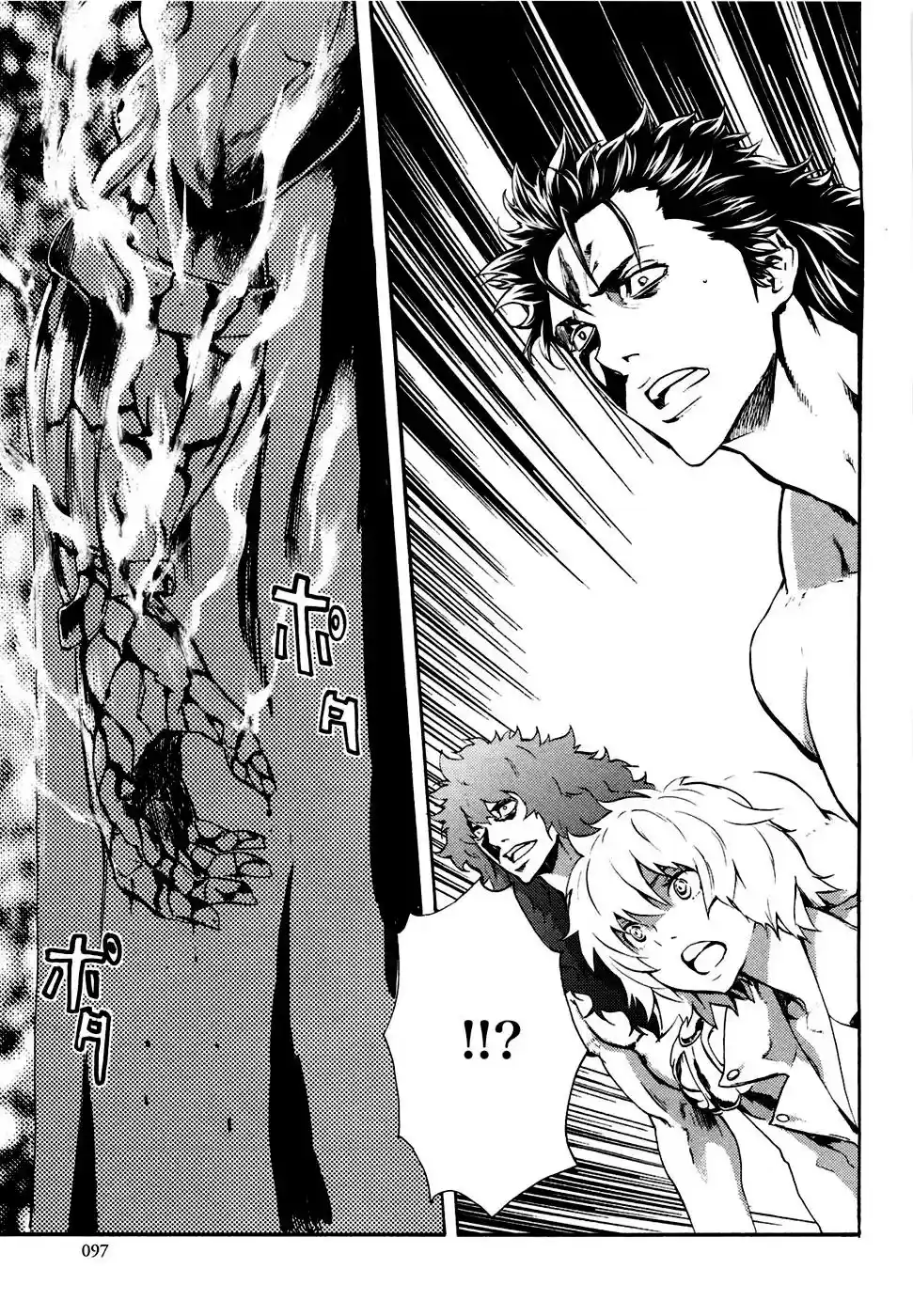 Read Black and Blue Hungry Wolf - Fist of the North Star Rei Gaiden PT Manga Online