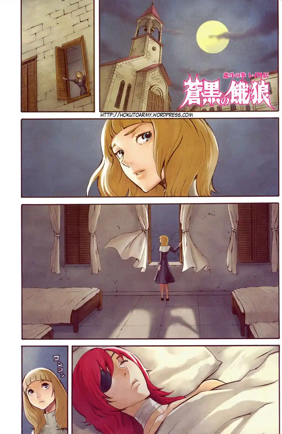 Read Black and Blue Hungry Wolf - Fist of the North Star Rei Gaiden PT Manga Online