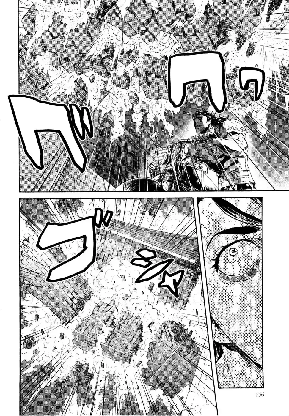 Read Black and Blue Hungry Wolf - Fist of the North Star Rei Gaiden PT Manga Online