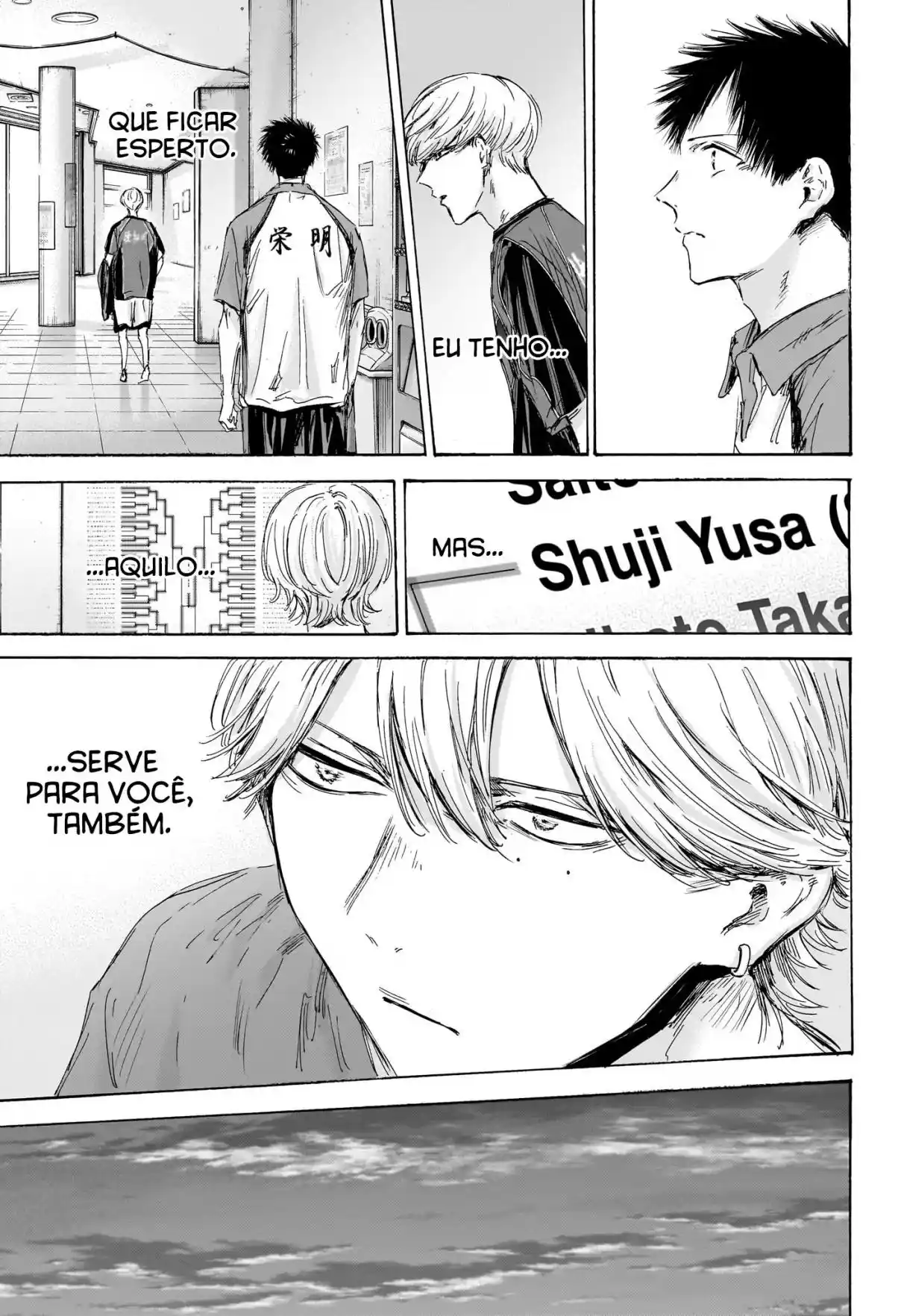 Read Blue Box PT Manga Online