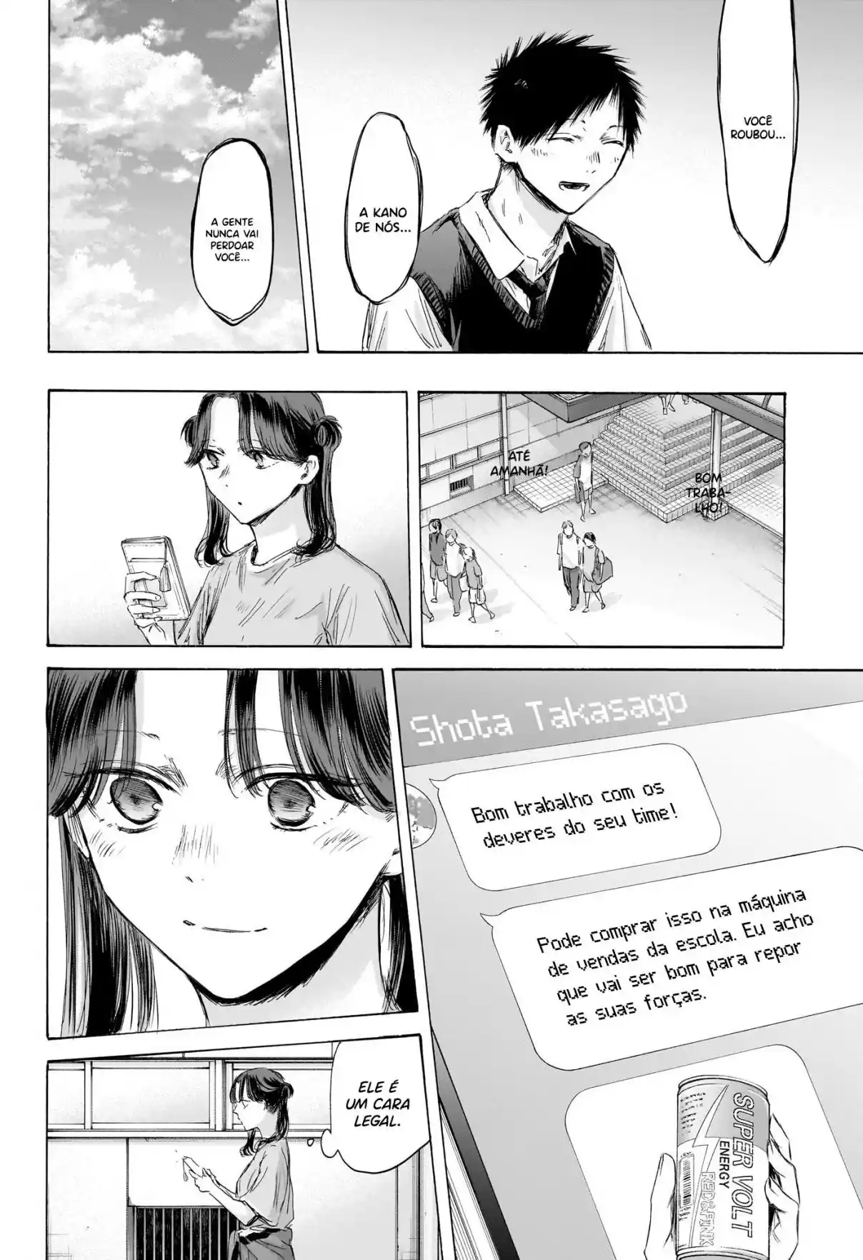 Read Blue Box PT Manga Online