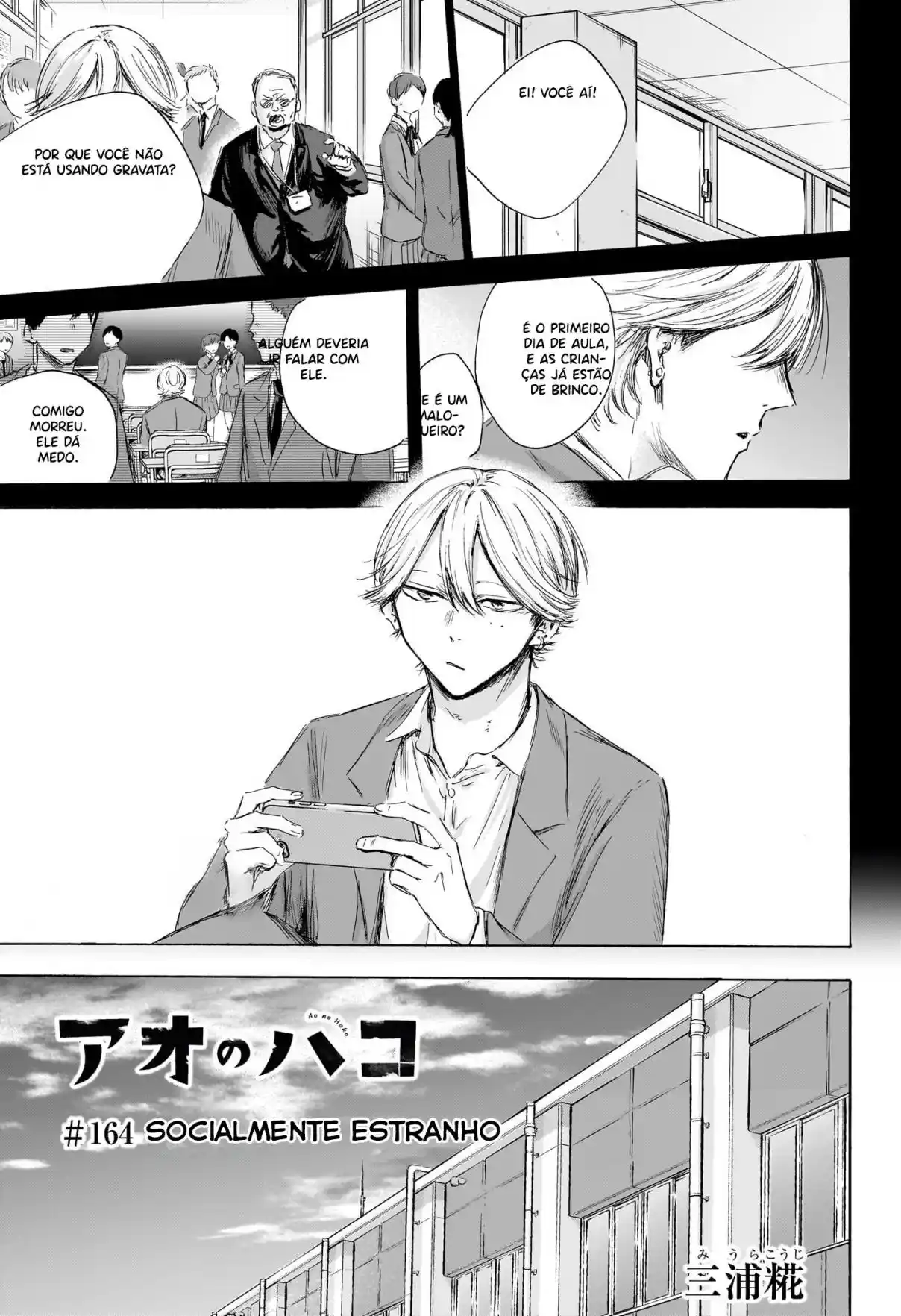 Read Blue Box PT Manga Online