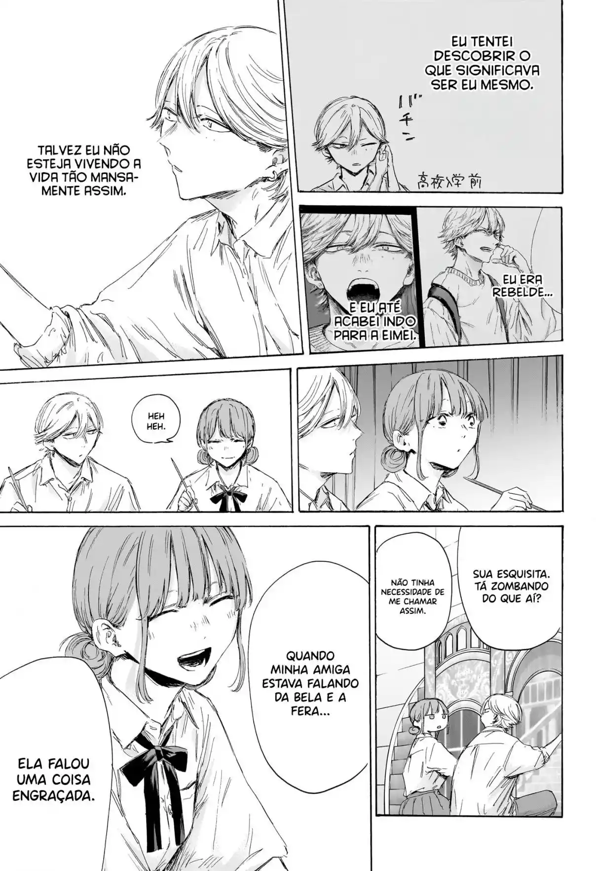 Read Blue Box PT Manga Online