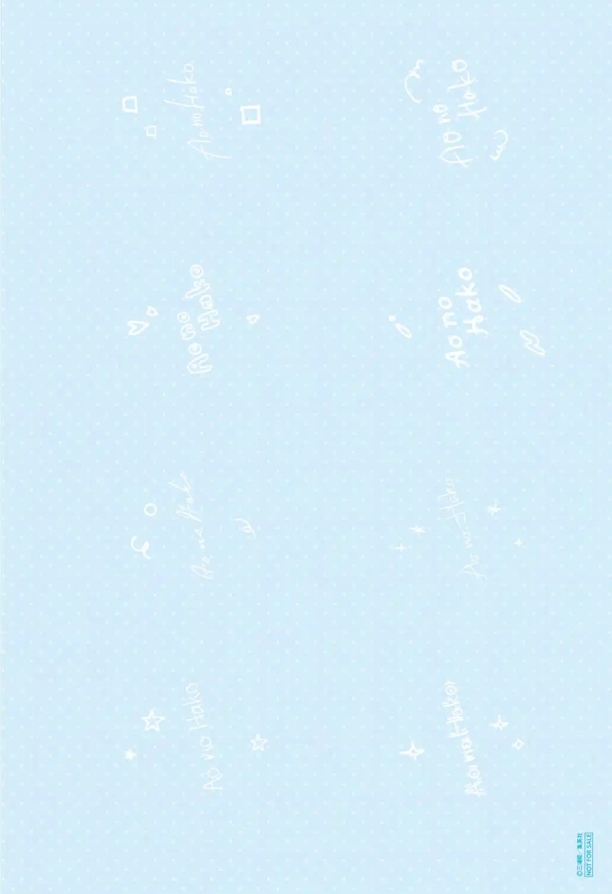 Read Blue Box PT Manga Online