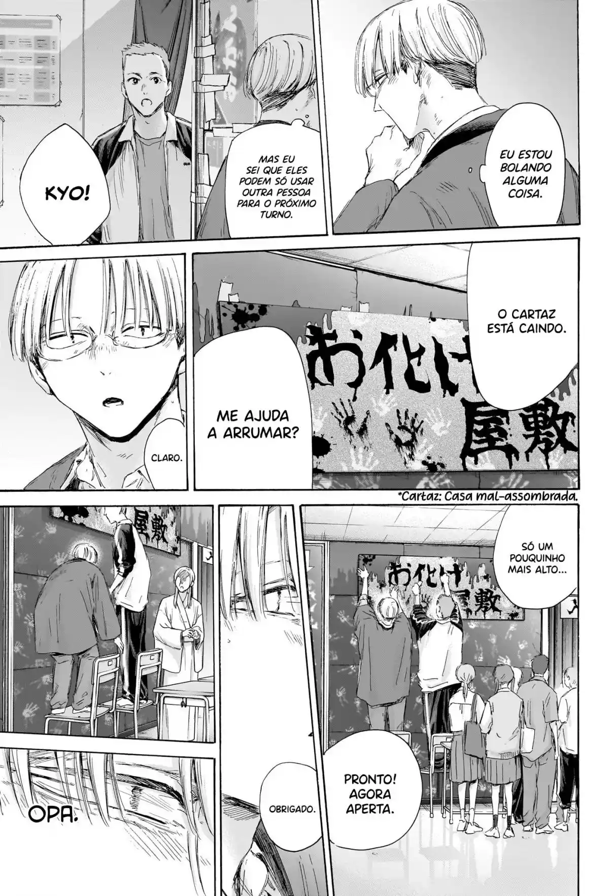 Read Blue Box PT Manga Online