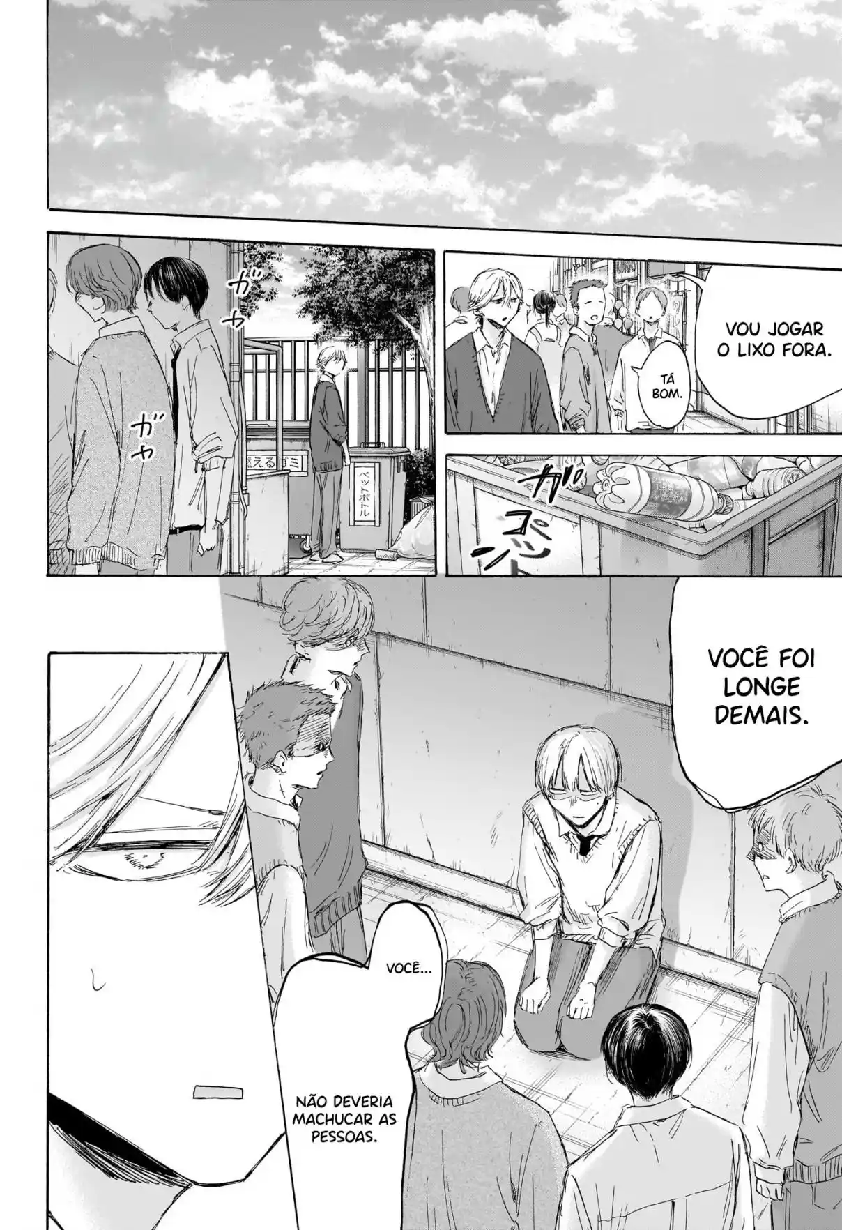 Read Blue Box PT Manga Online