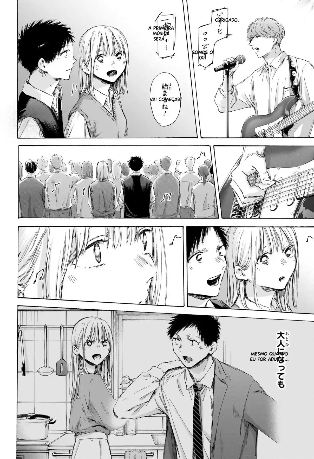 Read Blue Box PT Manga Online