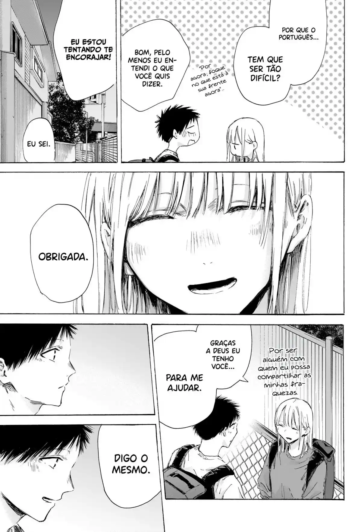 Read Blue Box PT Manga Online