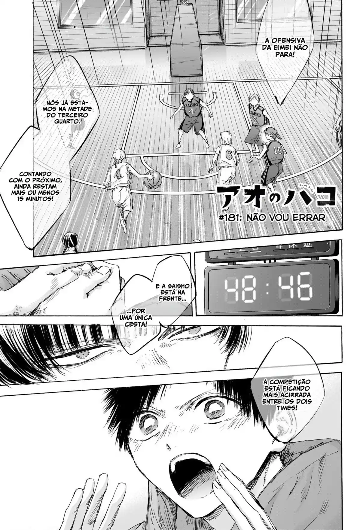 Read Blue Box PT Manga Online