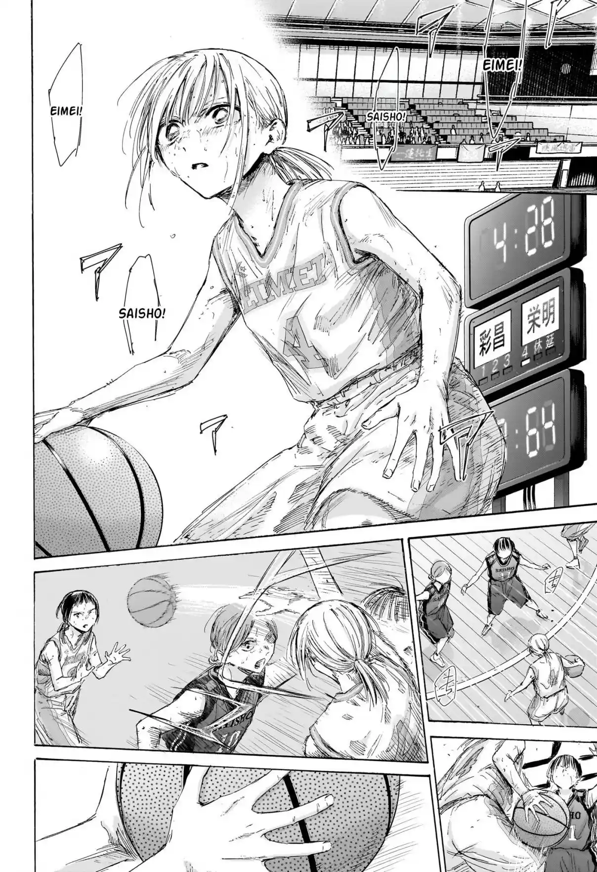 Read Blue Box PT Manga Online