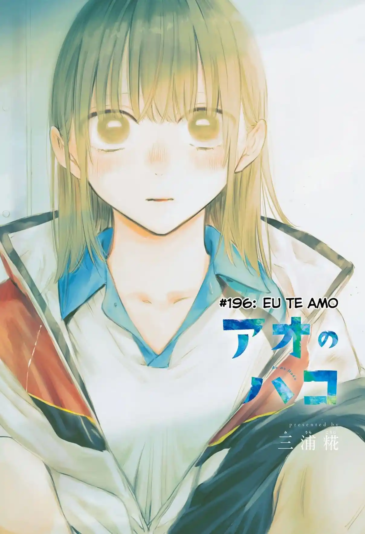 Read Blue Box PT Manga Online