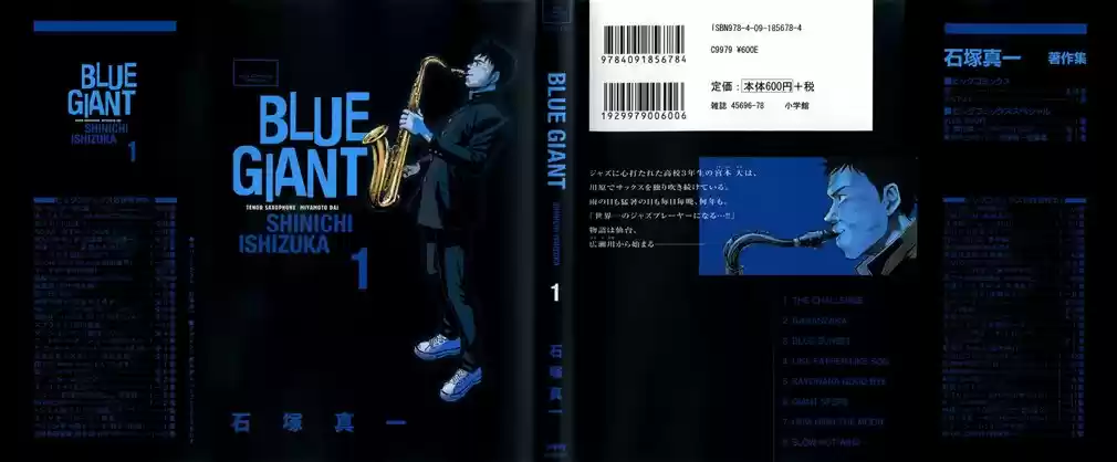Read Blue Giant PT Manga Online