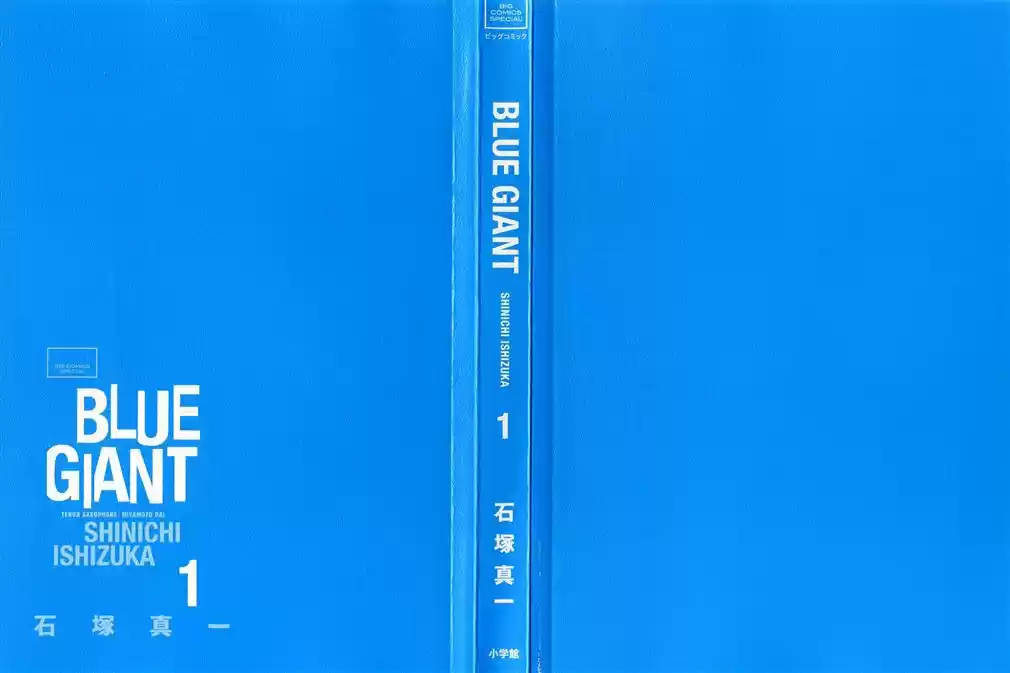 Read Blue Giant PT Manga Online