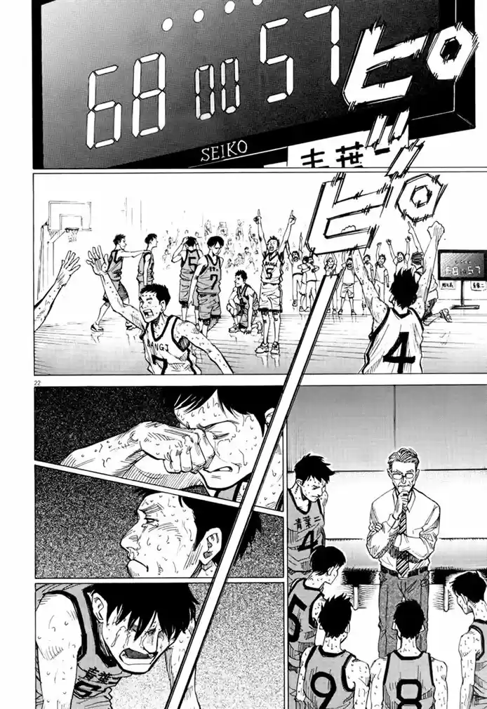 Read Blue Giant PT Manga Online