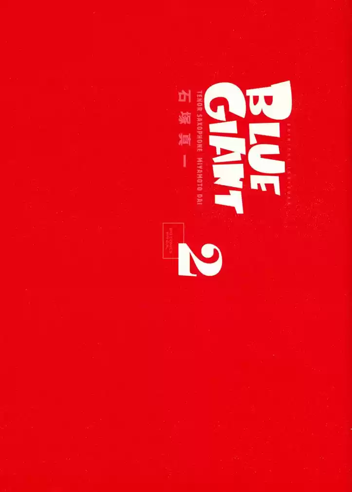 Read Blue Giant PT Manga Online