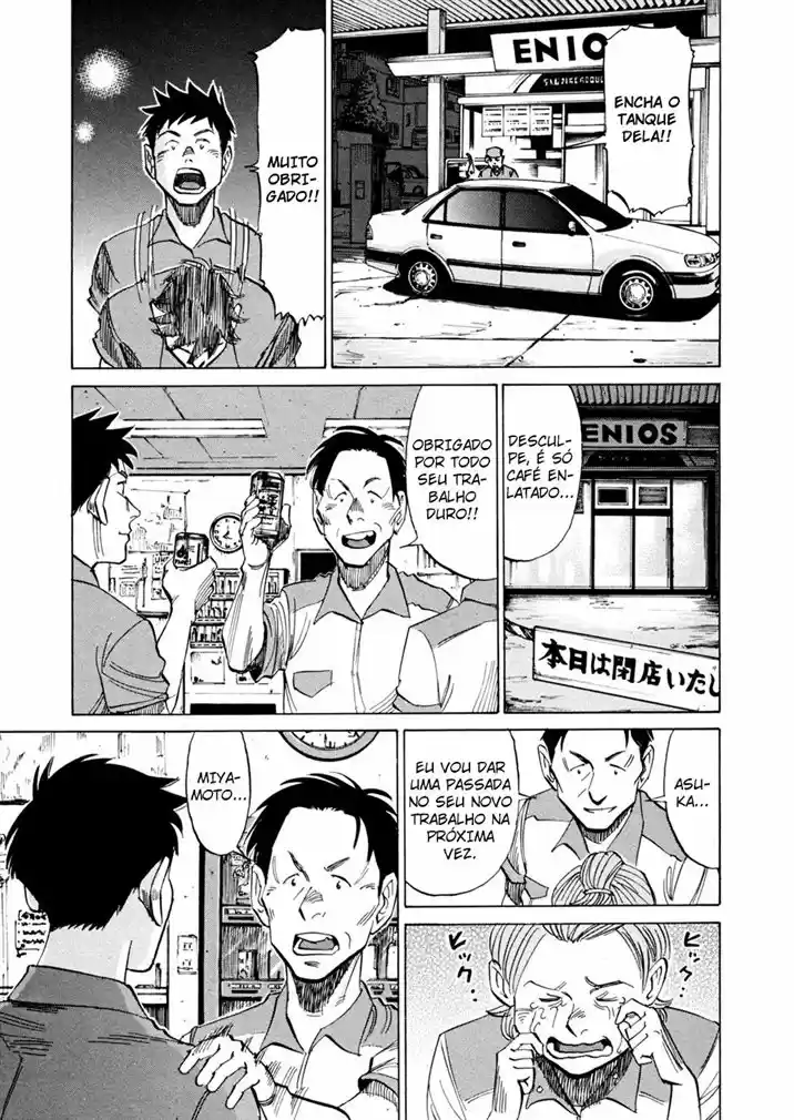 Read Blue Giant PT Manga Online