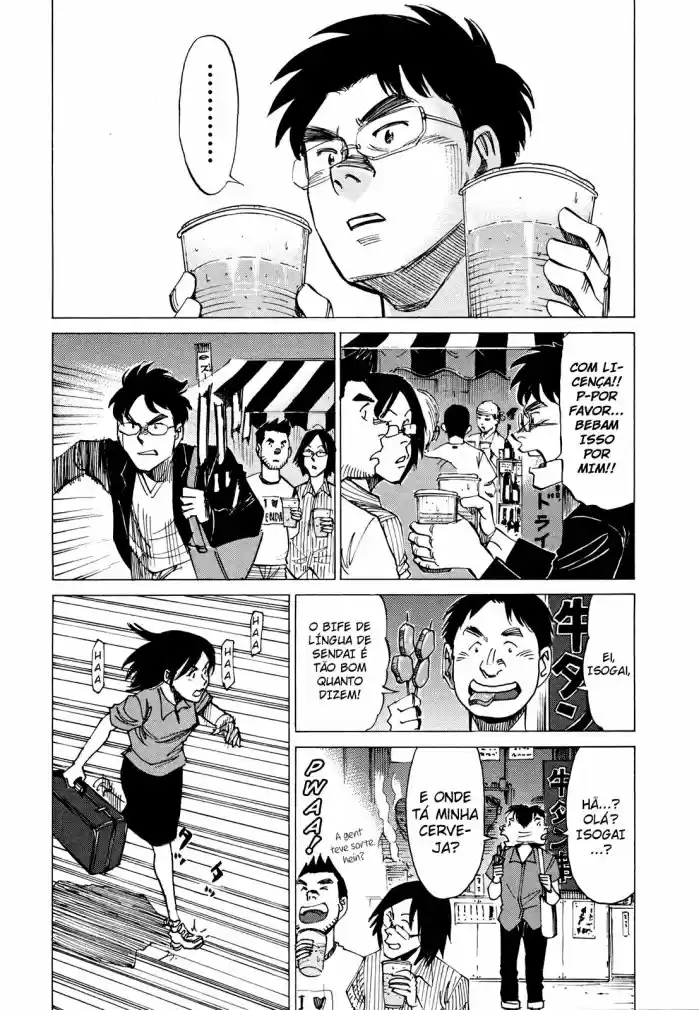 Read Blue Giant PT Manga Online