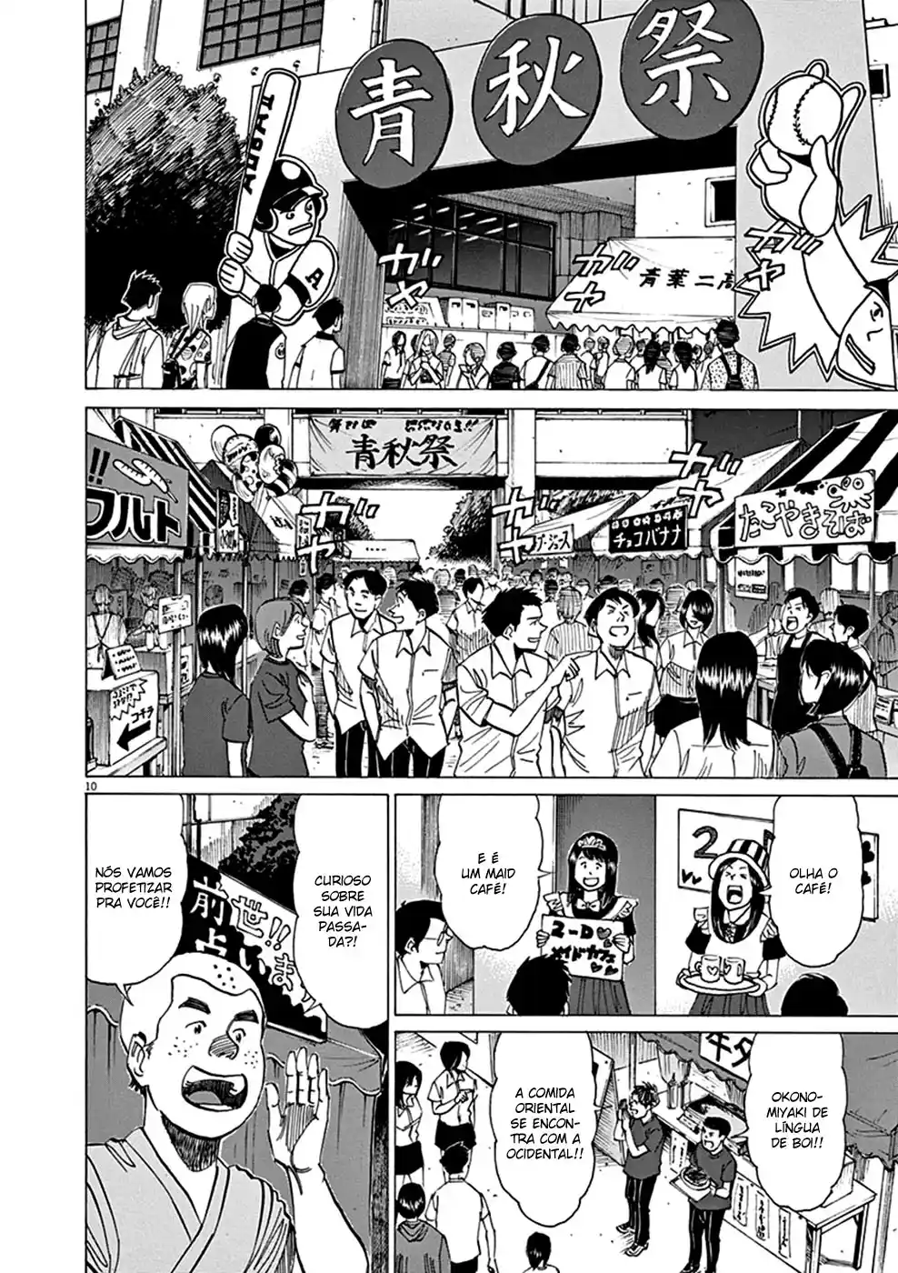 Read Blue Giant PT Manga Online