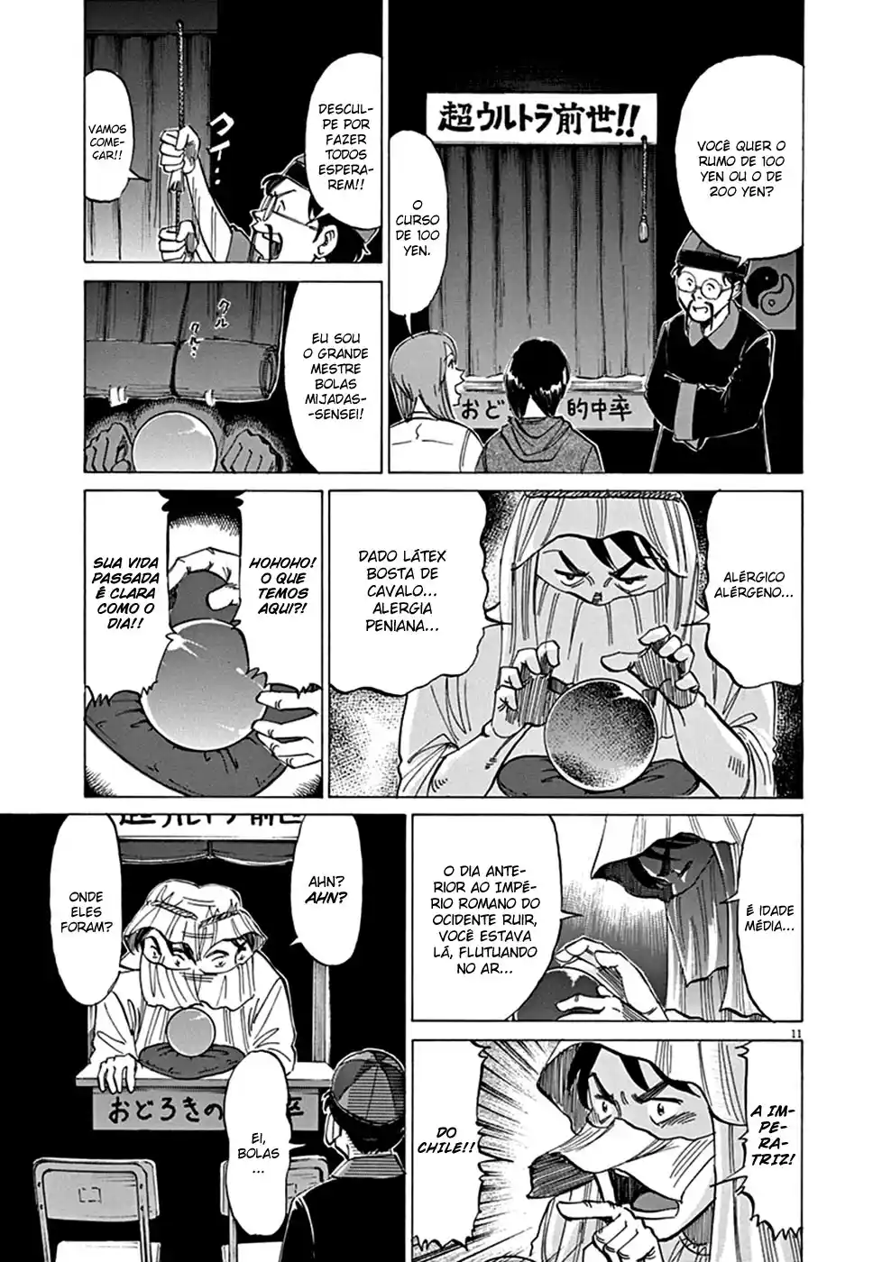 Read Blue Giant PT Manga Online