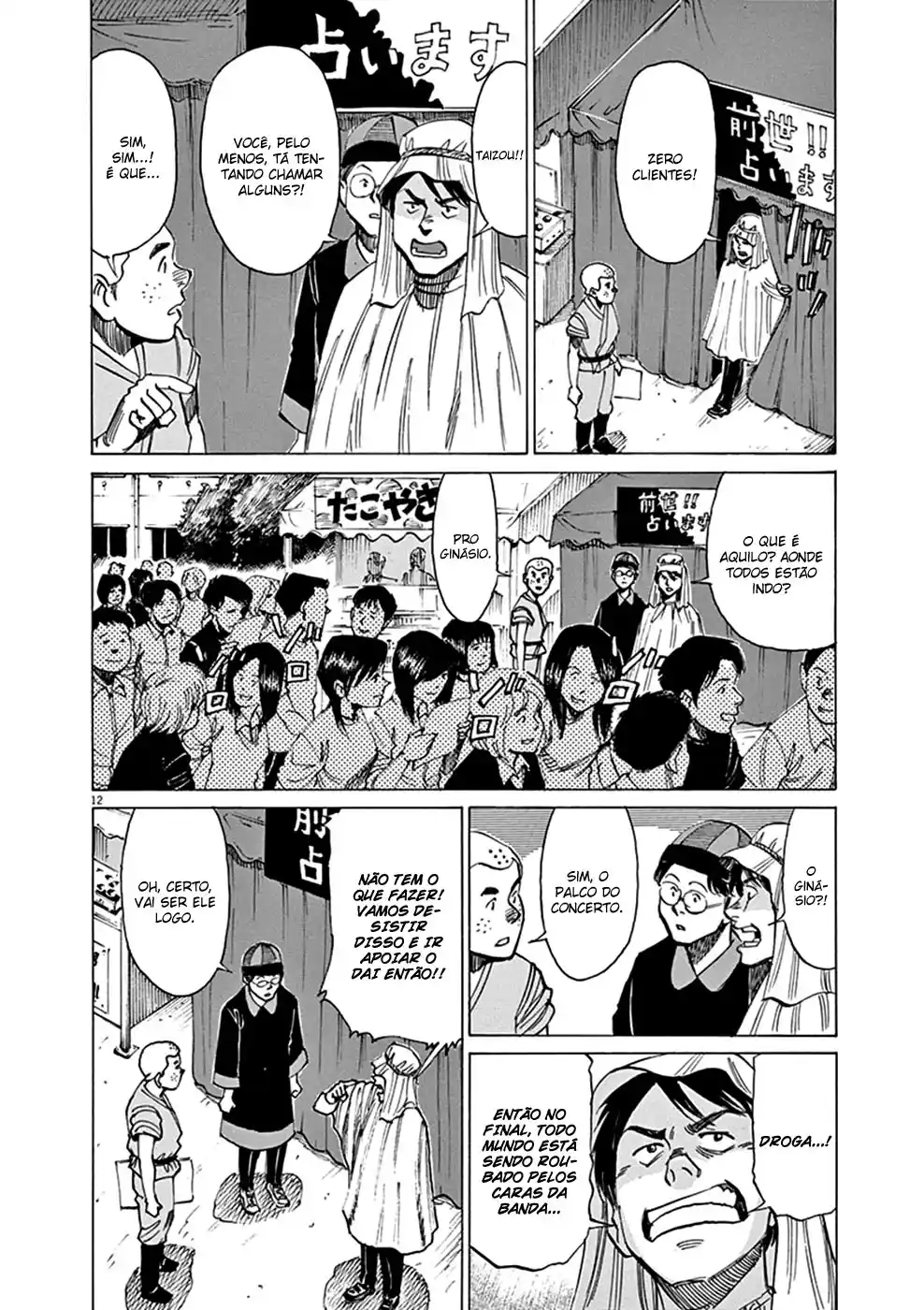 Read Blue Giant PT Manga Online