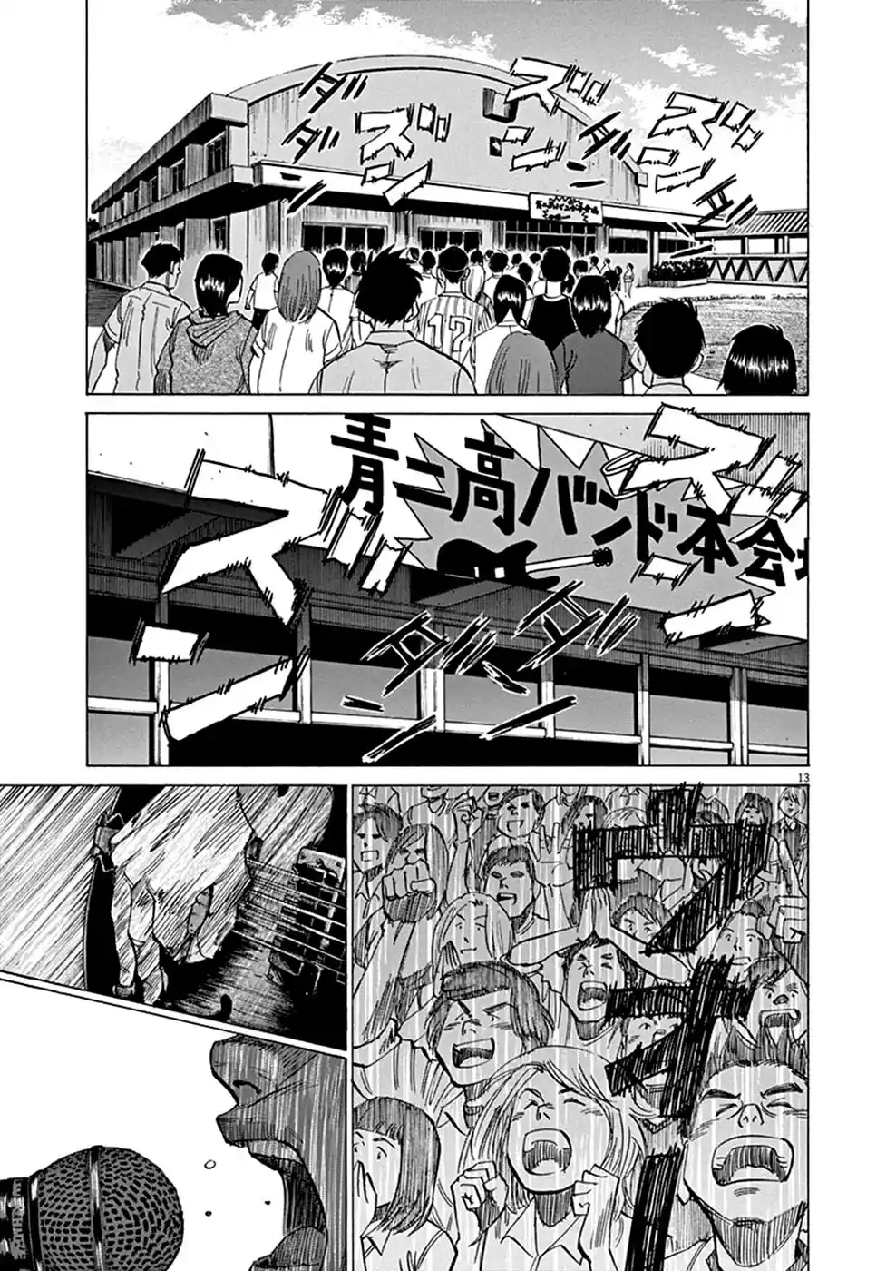 Read Blue Giant PT Manga Online