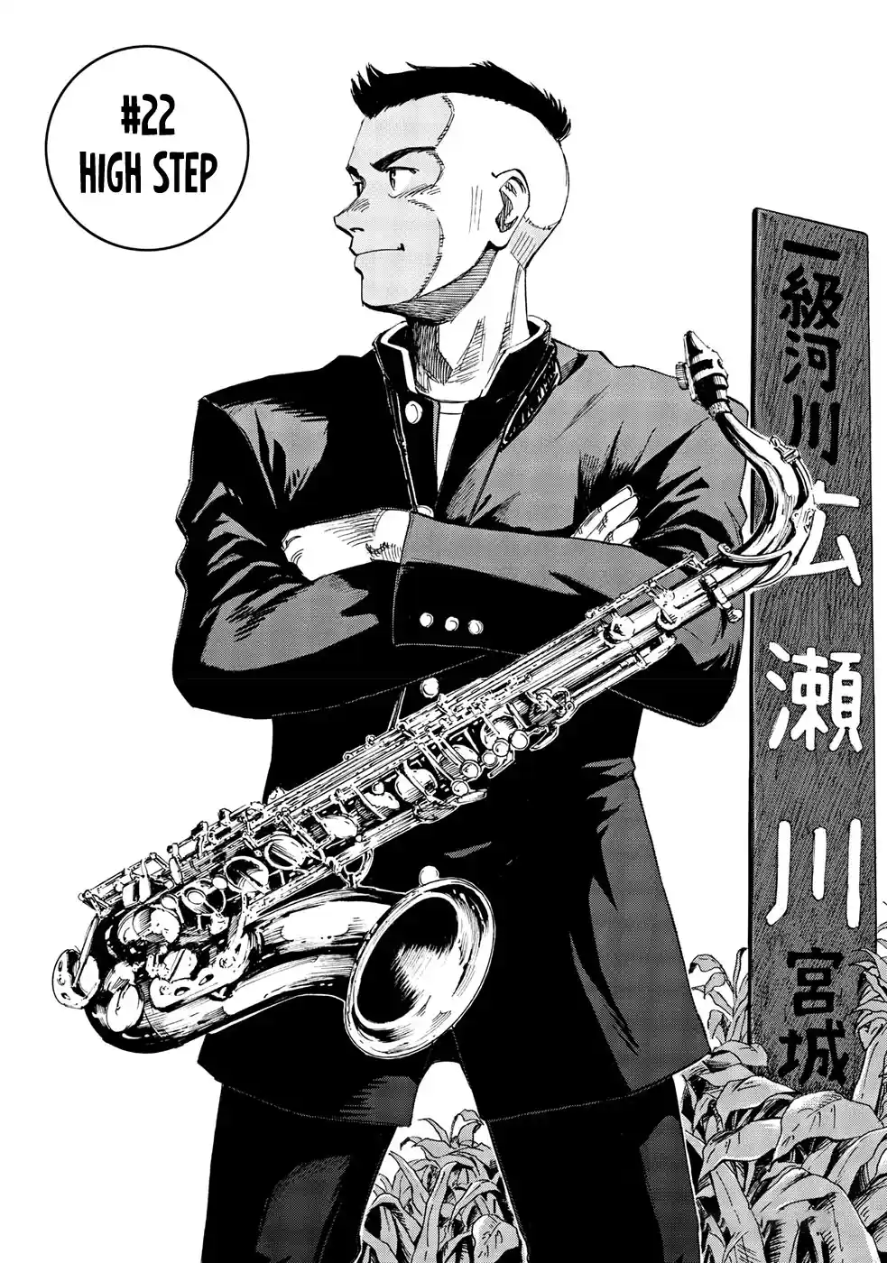 Read Blue Giant PT Manga Online