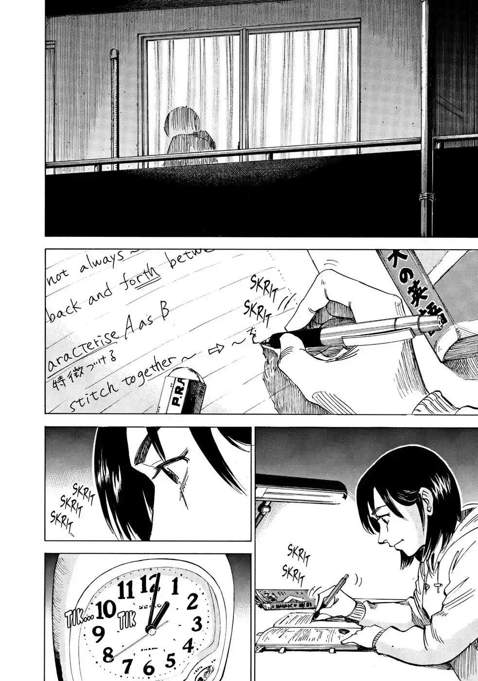 Read Blue Giant PT Manga Online