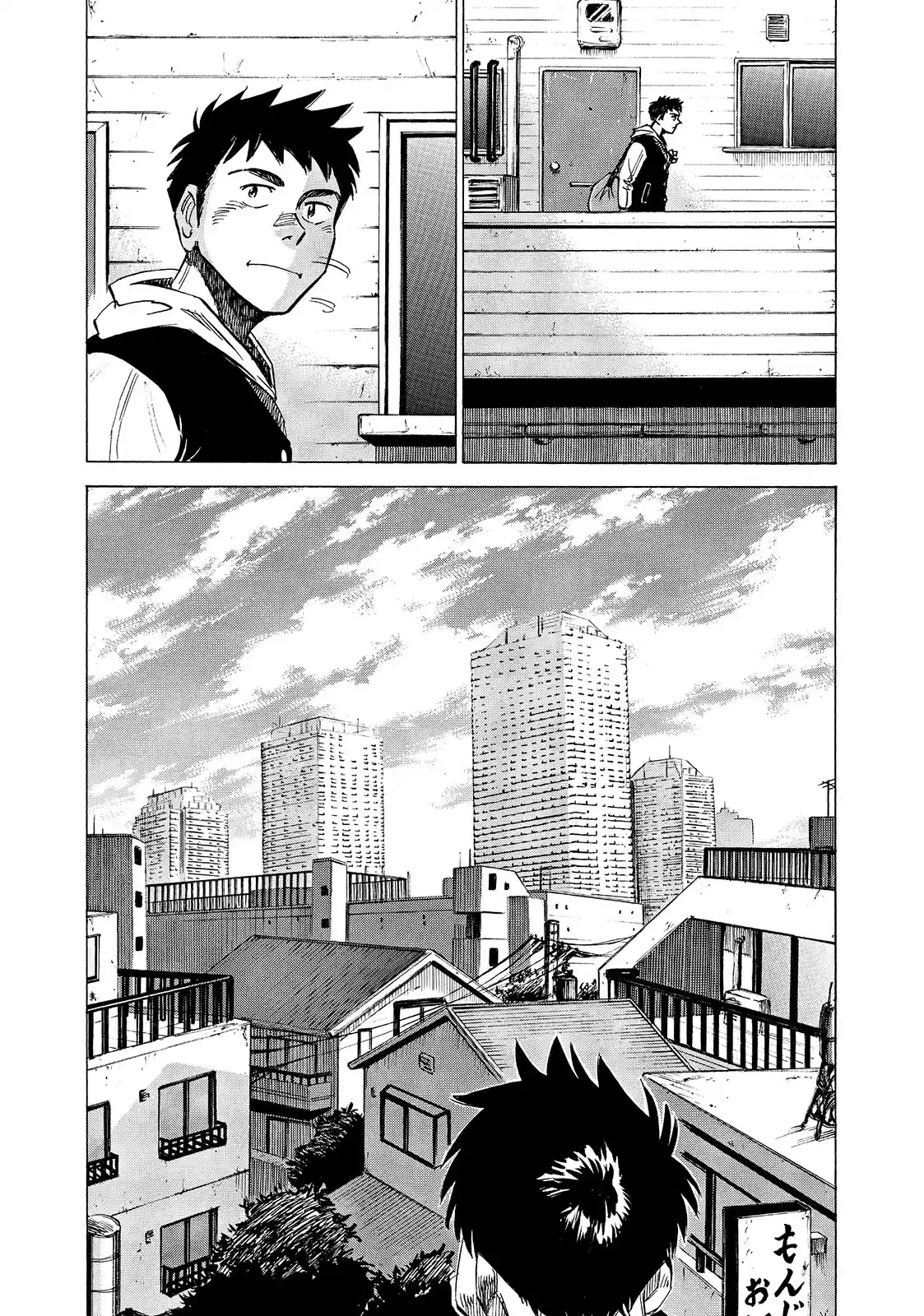 Read Blue Giant PT Manga Online