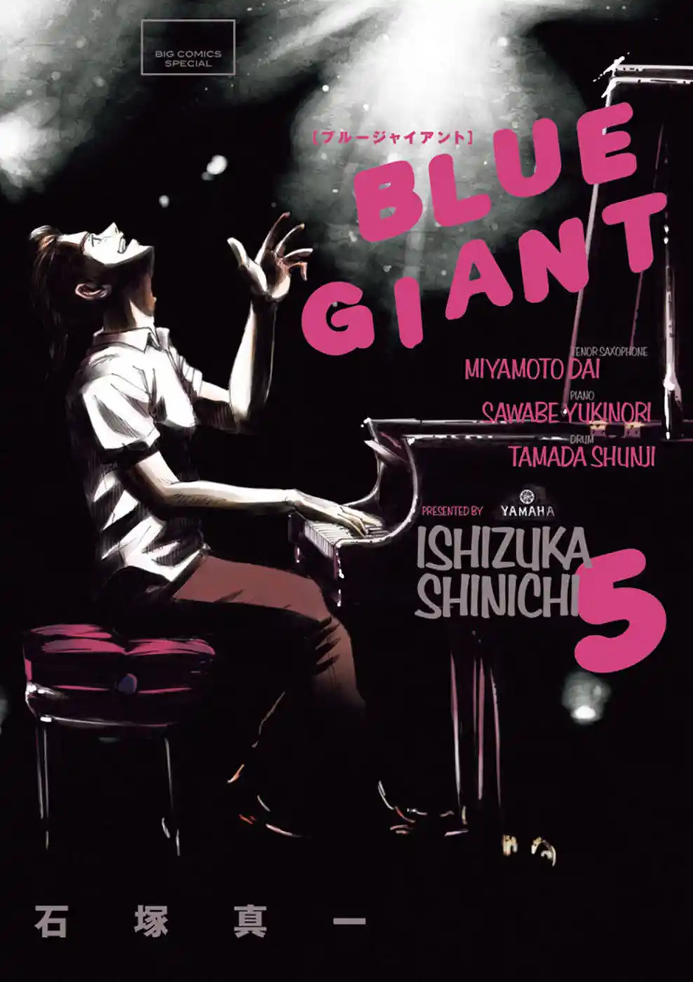 Read Blue Giant PT Manga Online
