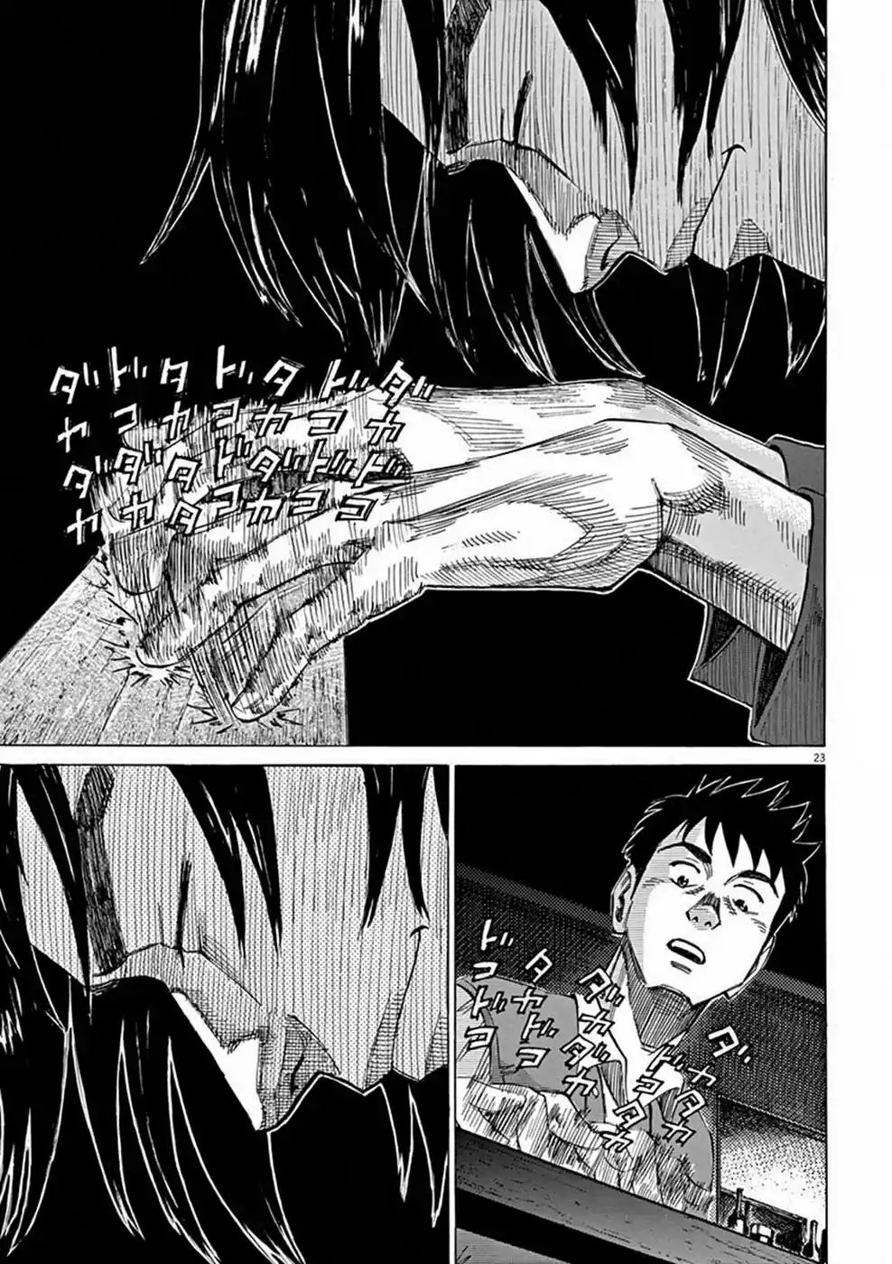 Read Blue Giant PT Manga Online