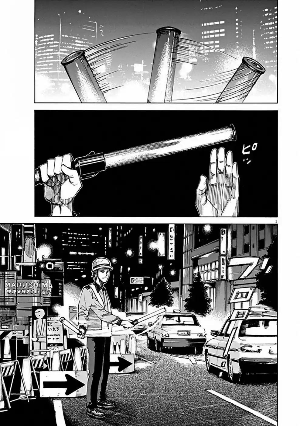 Read Blue Giant PT Manga Online