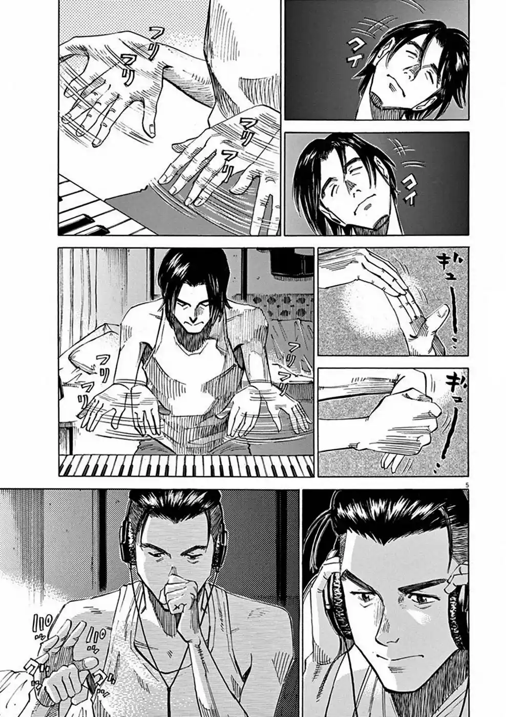 Read Blue Giant PT Manga Online