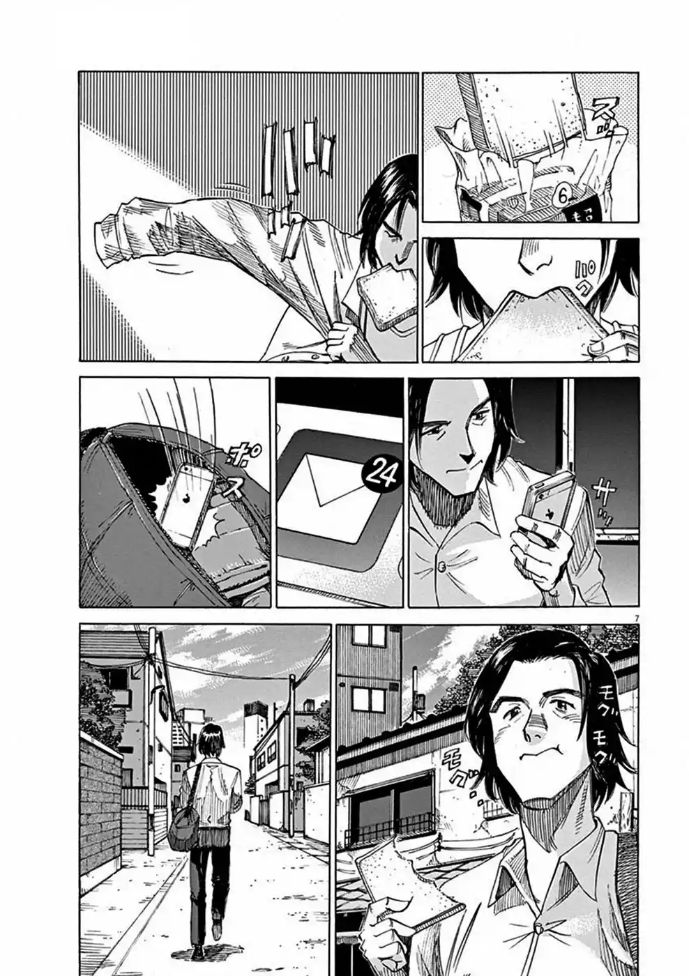 Read Blue Giant PT Manga Online