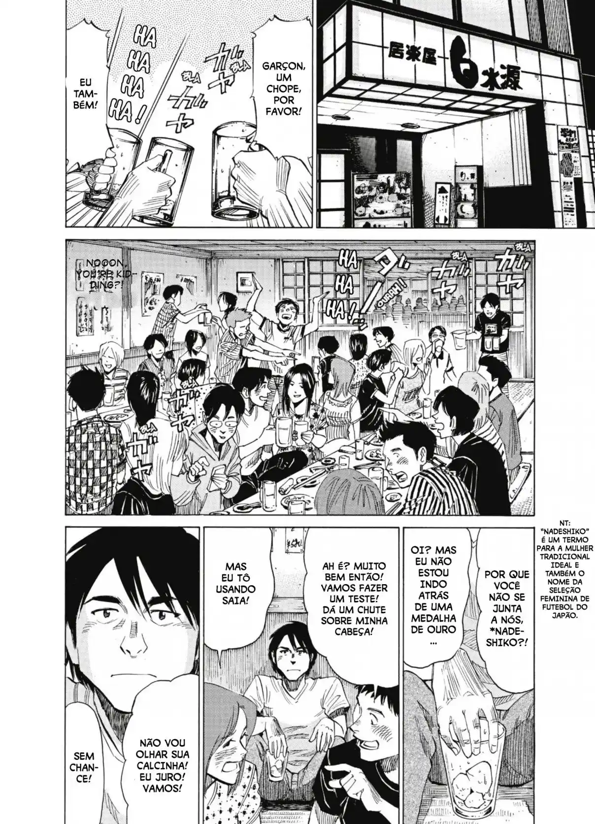 Read Blue Giant PT Manga Online