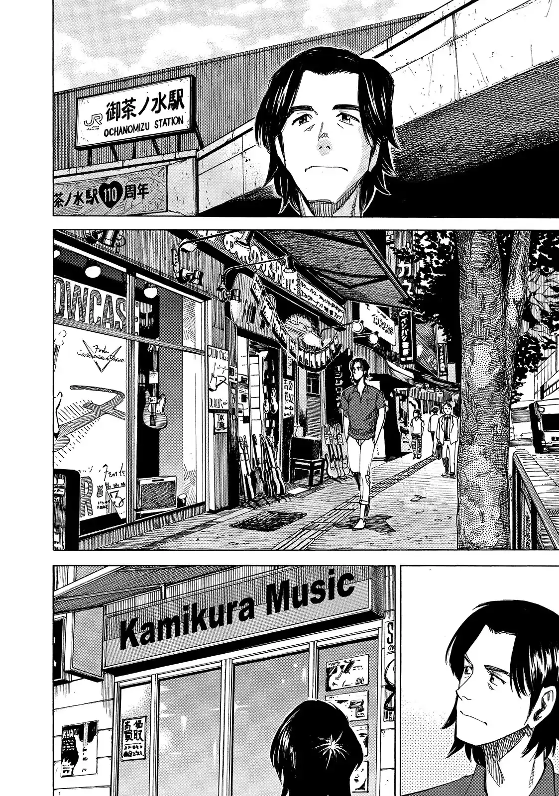 Read Blue Giant PT Manga Online