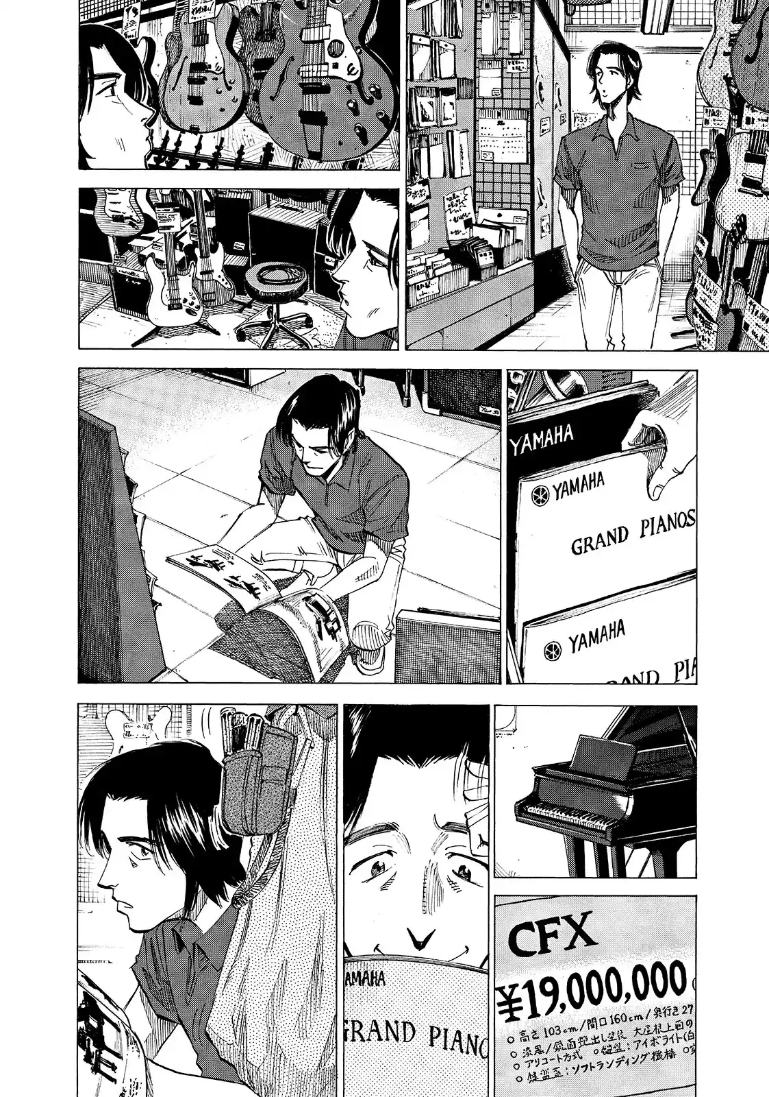 Read Blue Giant PT Manga Online