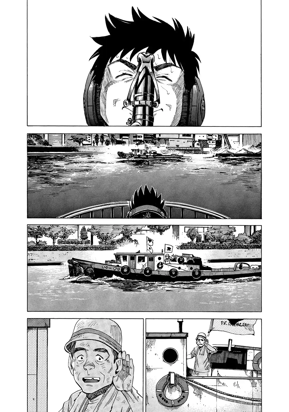 Read Blue Giant PT Manga Online