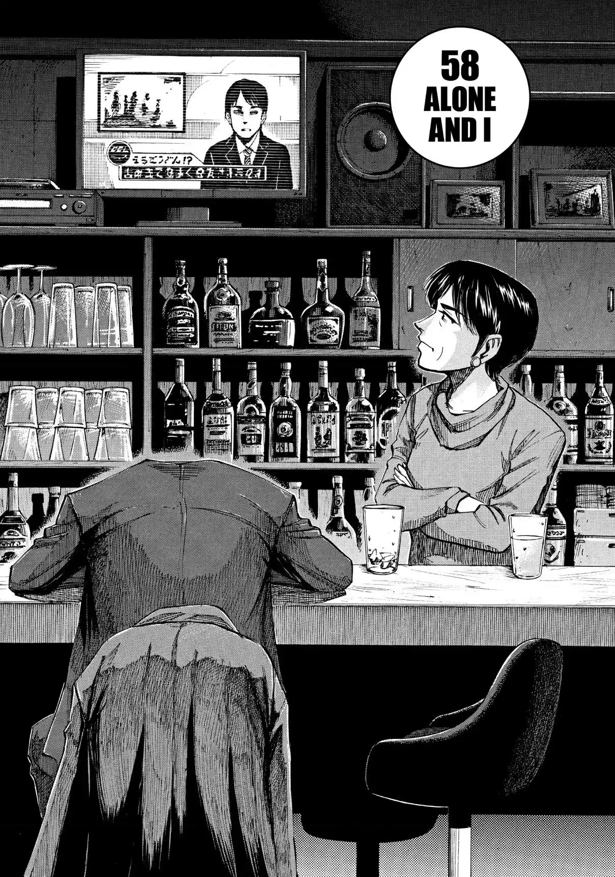 Read Blue Giant PT Manga Online