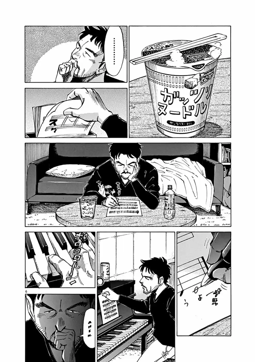 Read Blue Giant PT Manga Online