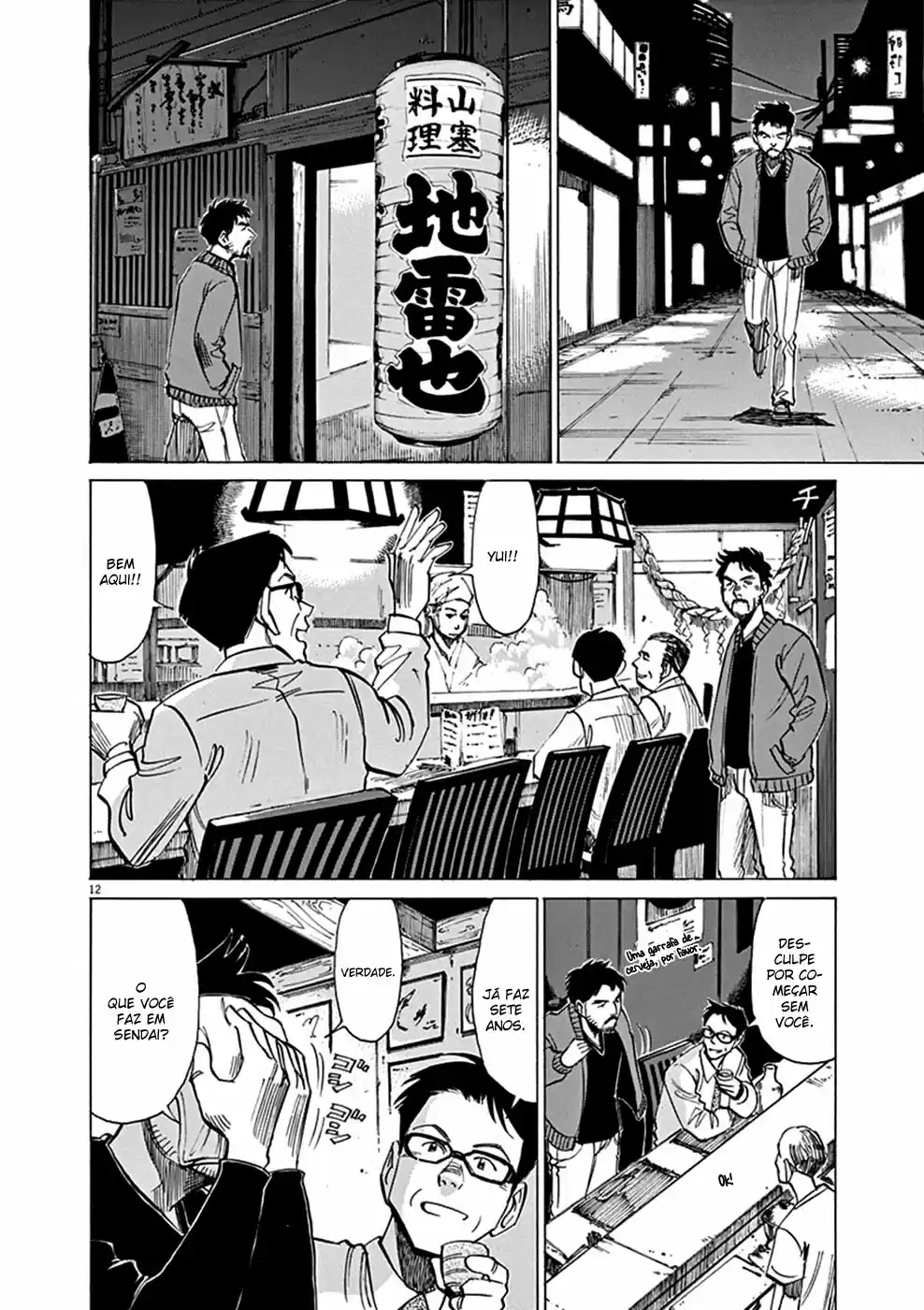 Read Blue Giant PT Manga Online