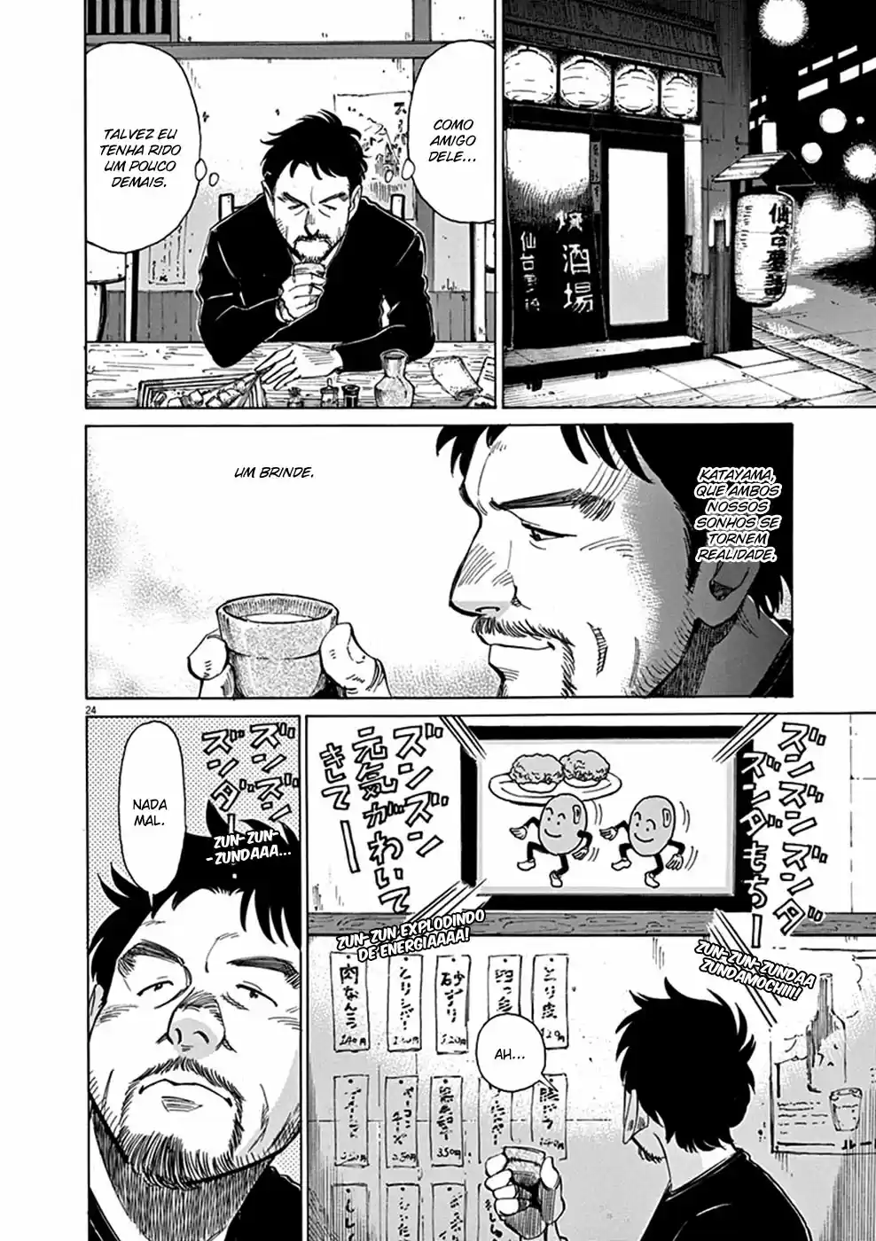 Read Blue Giant PT Manga Online